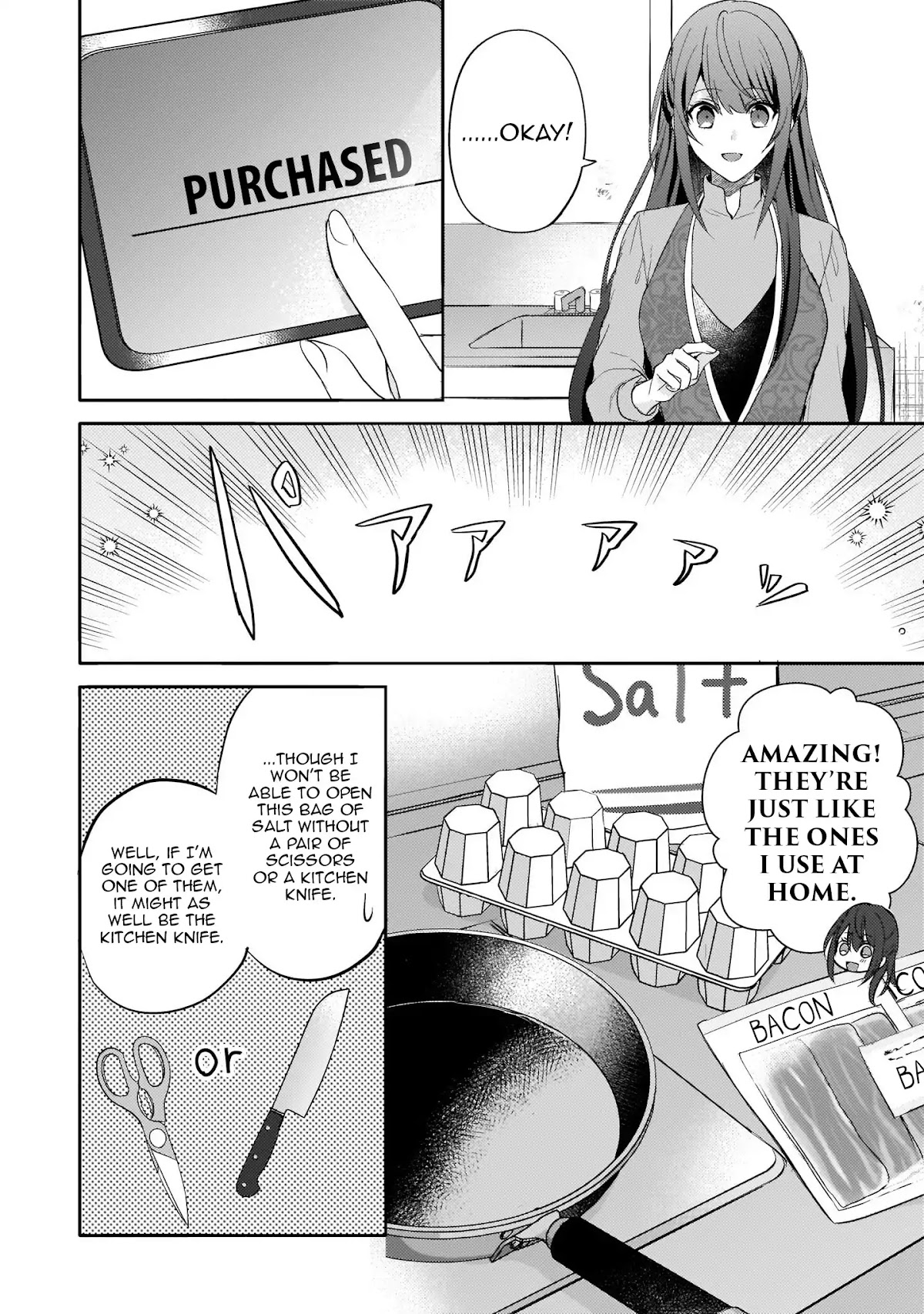 This "Summon Kitchen" Skill is Amazing! ~Amassing Points By Cooking in Another World~ Chapter 1 page 15 - Chapter 1