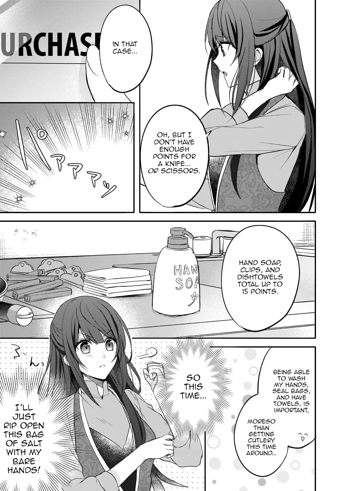 This "Summon Kitchen" Skill is Amazing! ~Amassing Points By Cooking in Another World~ Chapter 1 page 16 - Chapter 1