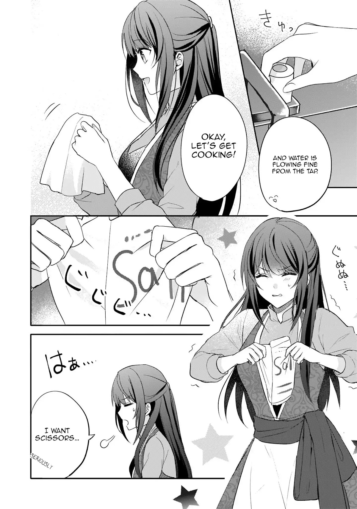 This "Summon Kitchen" Skill is Amazing! ~Amassing Points By Cooking in Another World~ Chapter 1 page 17 - Chapter 1