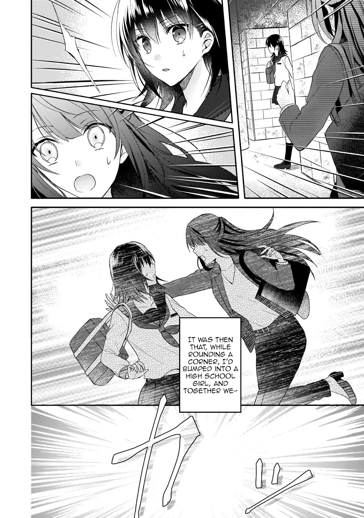 This "Summon Kitchen" Skill is Amazing! ~Amassing Points By Cooking in Another World~ Chapter 1 page 7 - Chapter 1