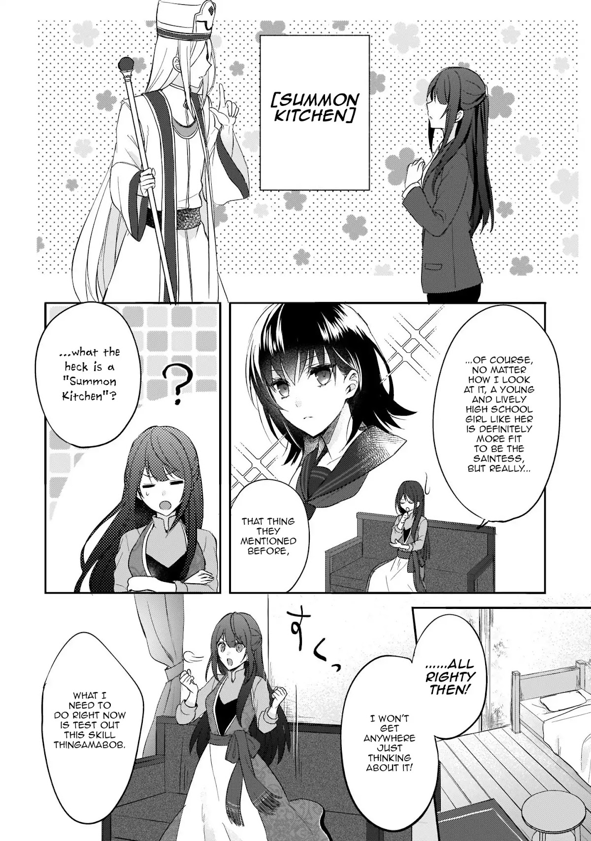 This "Summon Kitchen" Skill is Amazing! ~Amassing Points By Cooking in Another World~ Chapter 1 page 9 - Chapter 1