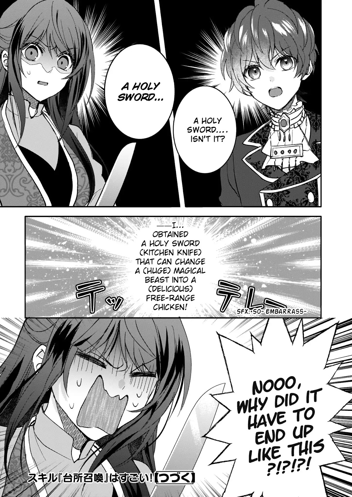 This "Summon Kitchen" Skill is Amazing! ~Amassing Points By Cooking in Another World~ Chapter 10 page 19 - Chapter 10