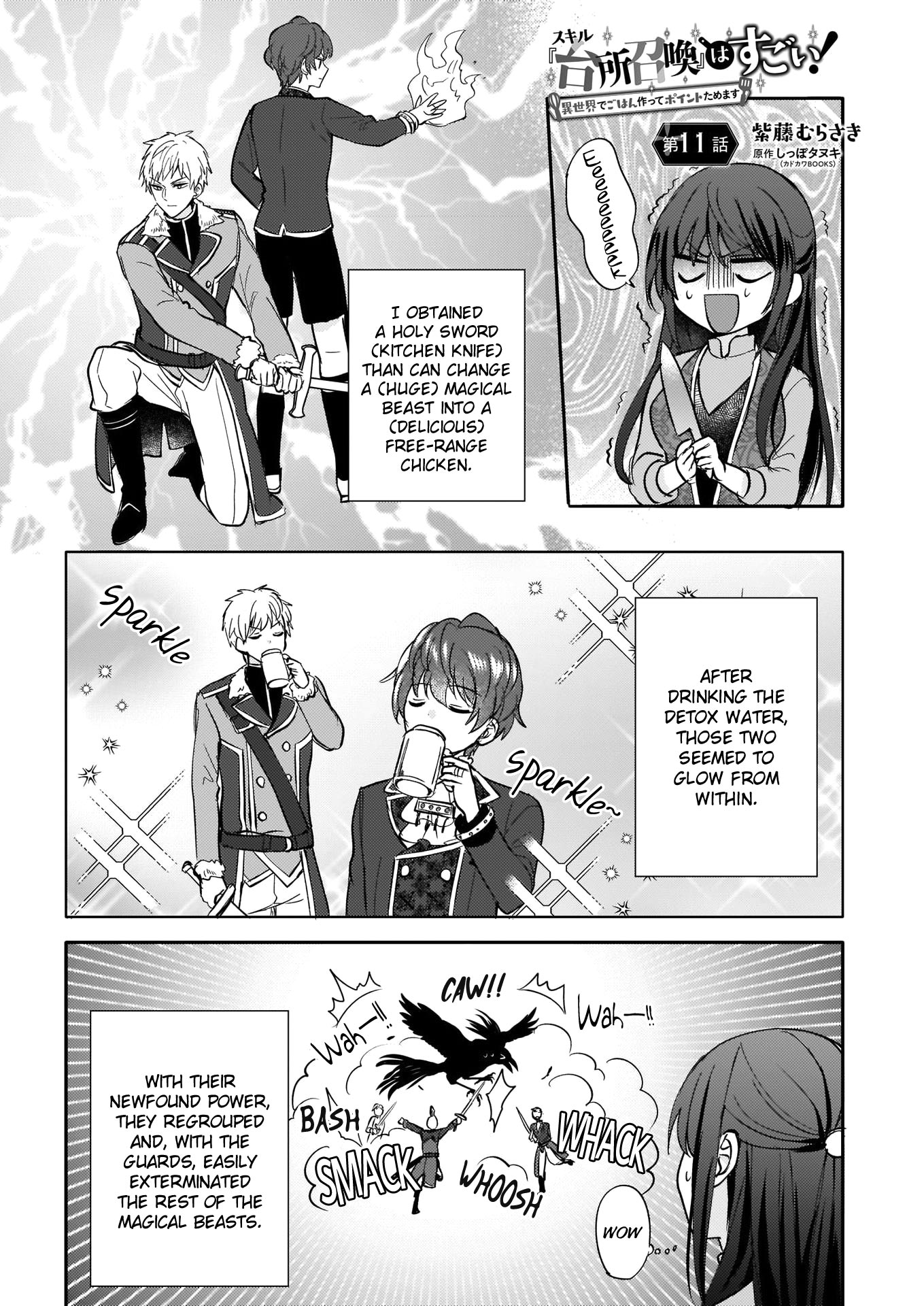 This "Summon Kitchen" Skill is Amazing! ~Amassing Points By Cooking in Another World~ Chapter 11 page 1 - Chapter 11 [END]