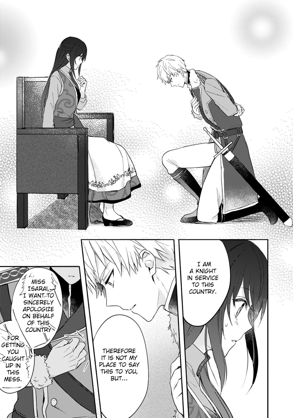 This "Summon Kitchen" Skill is Amazing! ~Amassing Points By Cooking in Another World~ Chapter 2 page 18 - Chapter 2