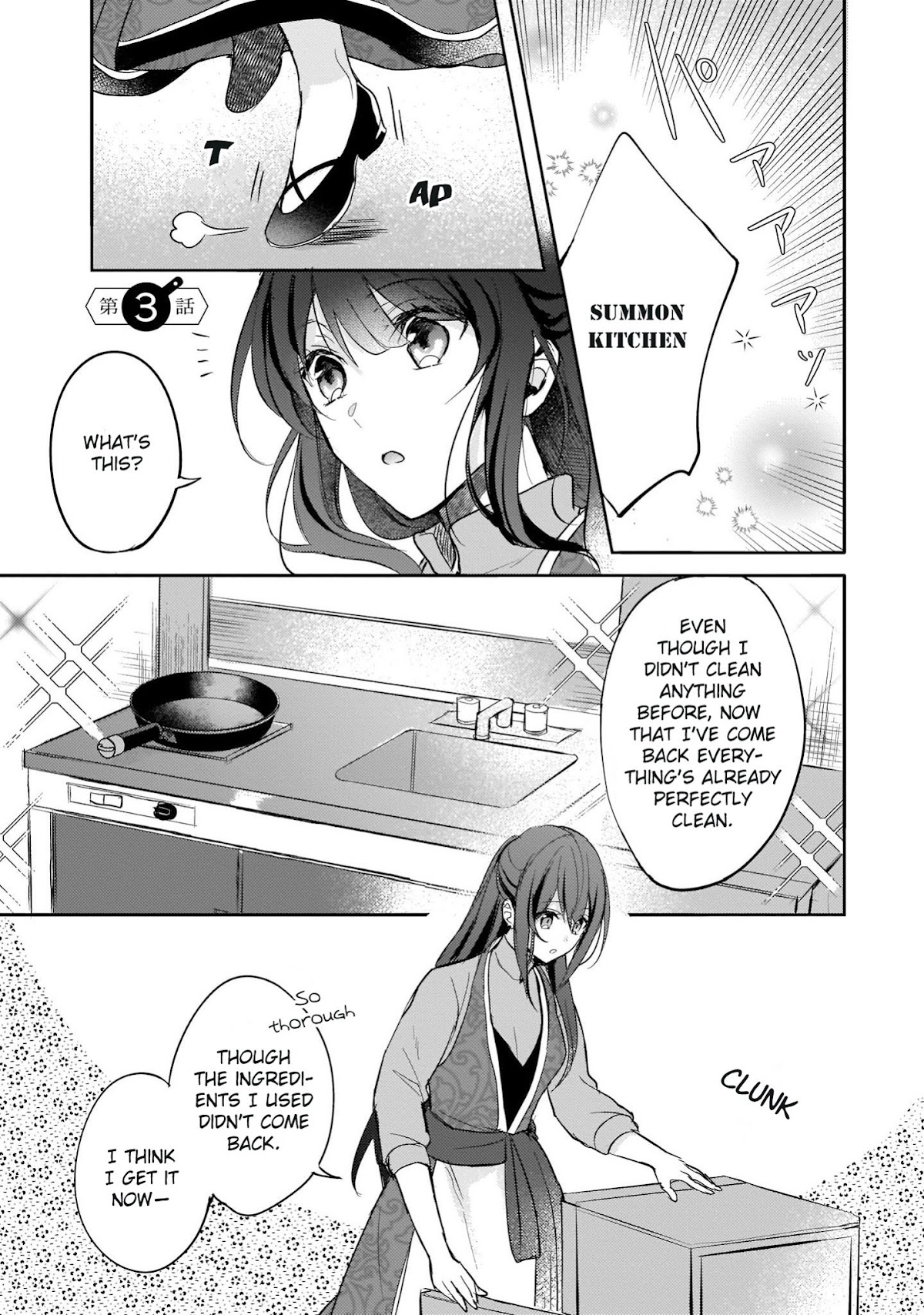 This "Summon Kitchen" Skill is Amazing! ~Amassing Points By Cooking in Another World~ Chapter 3 page 2 - Chapter 3