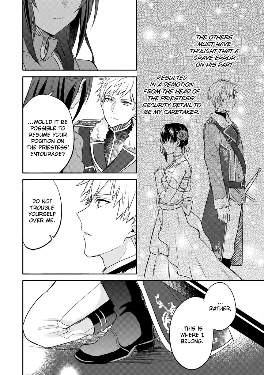 This "Summon Kitchen" Skill is Amazing! ~Amassing Points By Cooking in Another World~ Chapter 4 page 13 - Chapter 4