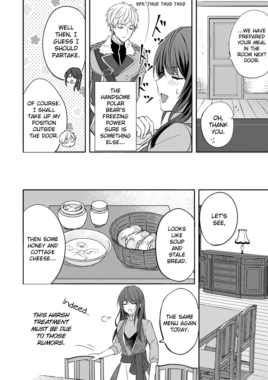 This "Summon Kitchen" Skill is Amazing! ~Amassing Points By Cooking in Another World~ Chapter 4 page 15 - Chapter 4