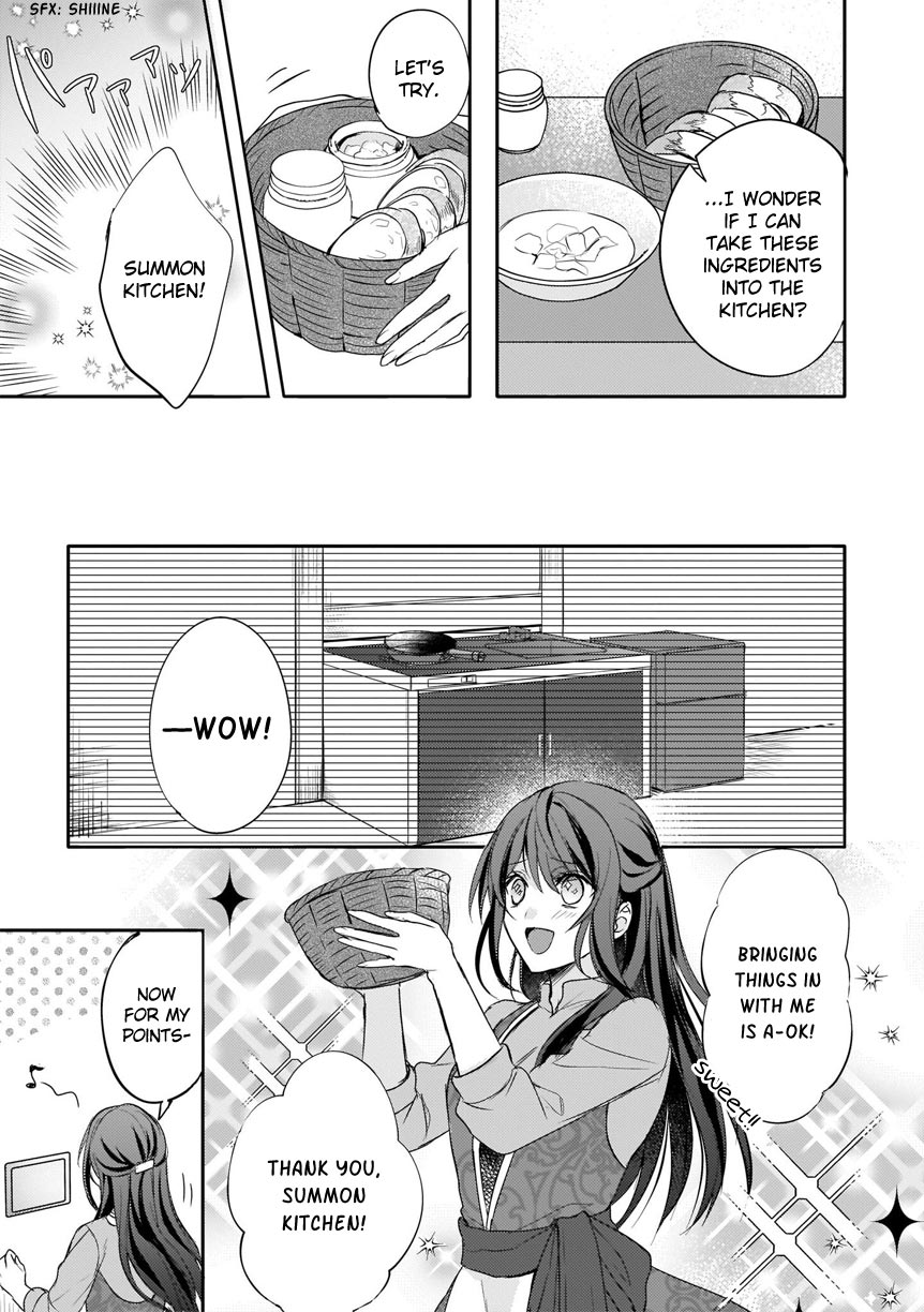 This "Summon Kitchen" Skill is Amazing! ~Amassing Points By Cooking in Another World~ Chapter 4 page 16 - Chapter 4
