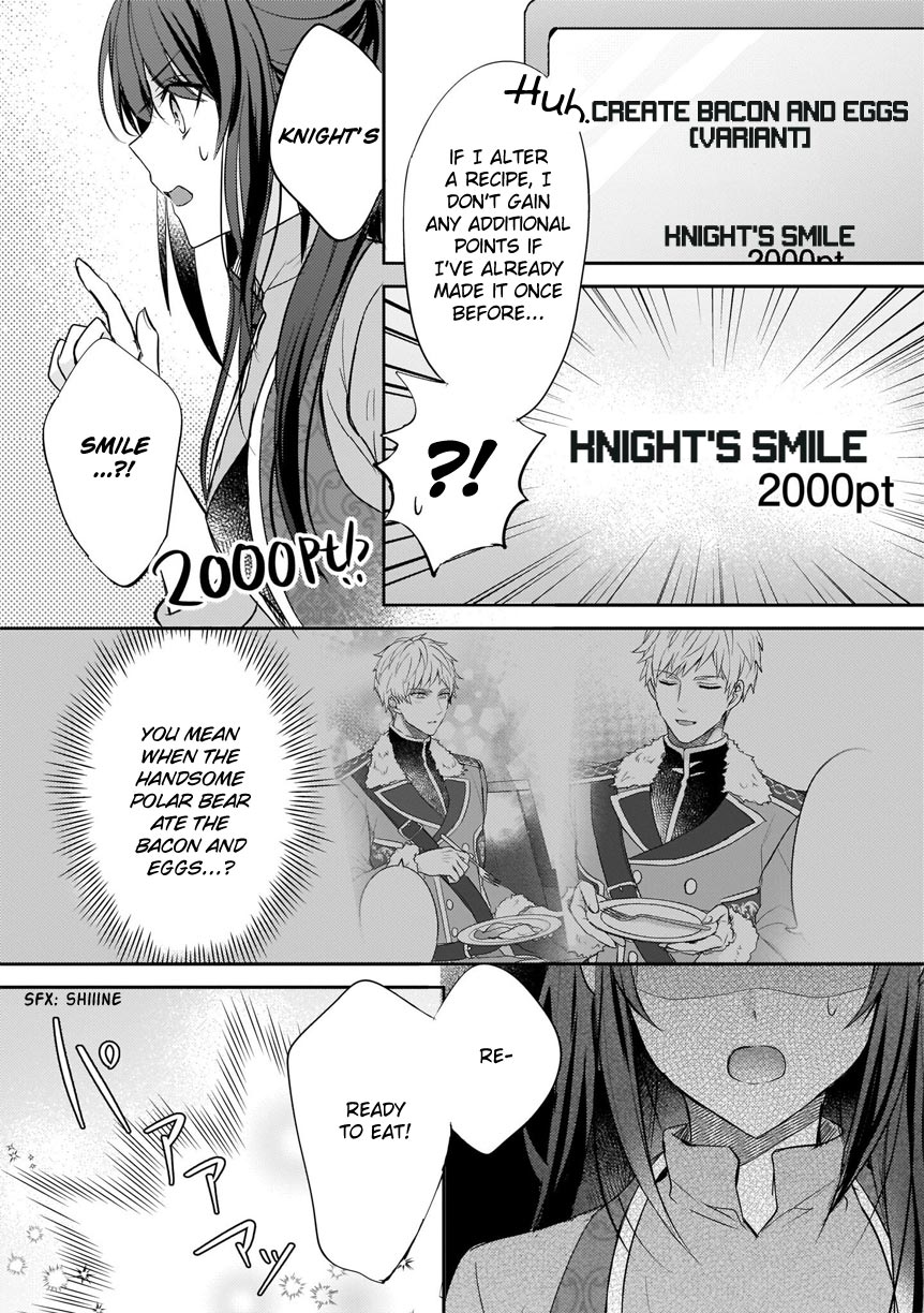 This "Summon Kitchen" Skill is Amazing! ~Amassing Points By Cooking in Another World~ Chapter 4 page 17 - Chapter 4