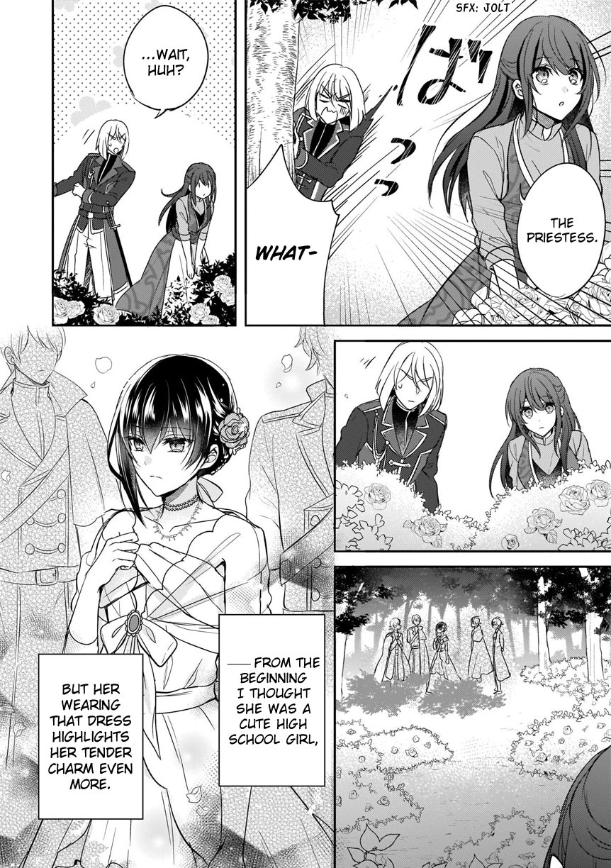 This "Summon Kitchen" Skill is Amazing! ~Amassing Points By Cooking in Another World~ Chapter 5 page 11 - Chapter 5