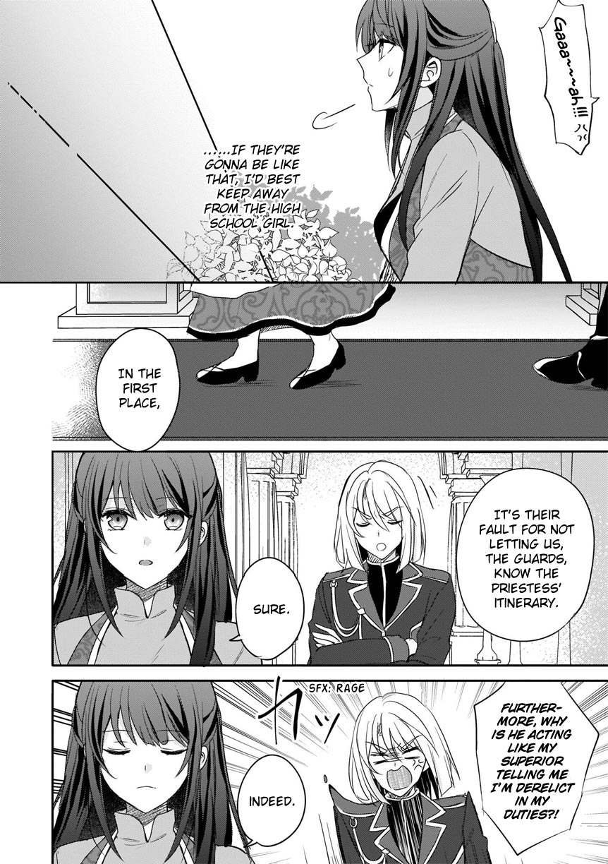 This "Summon Kitchen" Skill is Amazing! ~Amassing Points By Cooking in Another World~ Chapter 5 page 15 - Chapter 5