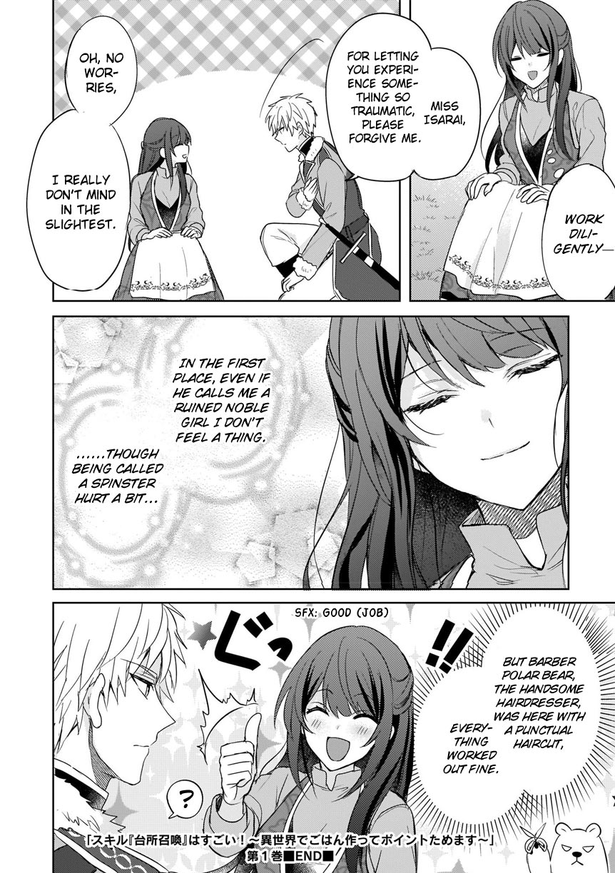 This "Summon Kitchen" Skill is Amazing! ~Amassing Points By Cooking in Another World~ Chapter 5 page 23 - Chapter 5