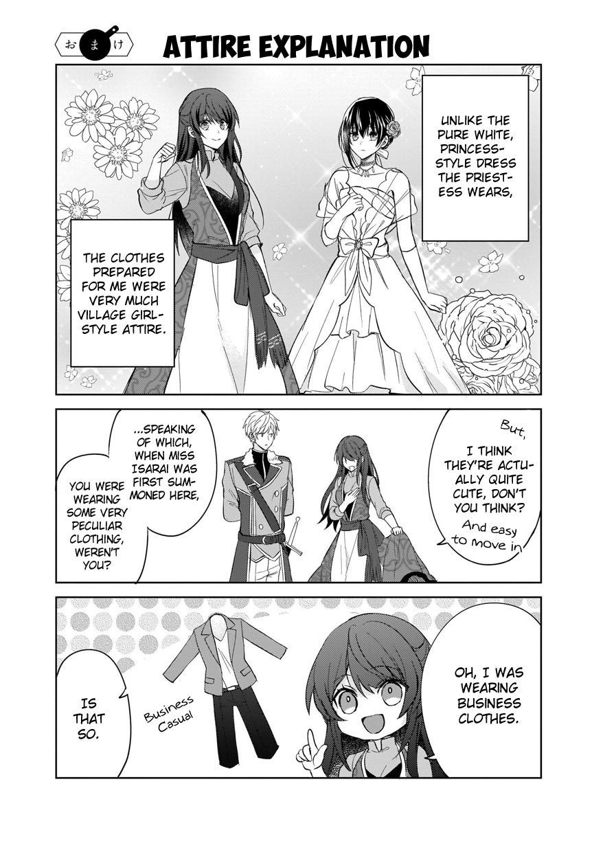 This "Summon Kitchen" Skill is Amazing! ~Amassing Points By Cooking in Another World~ Chapter 5 page 25 - Chapter 5