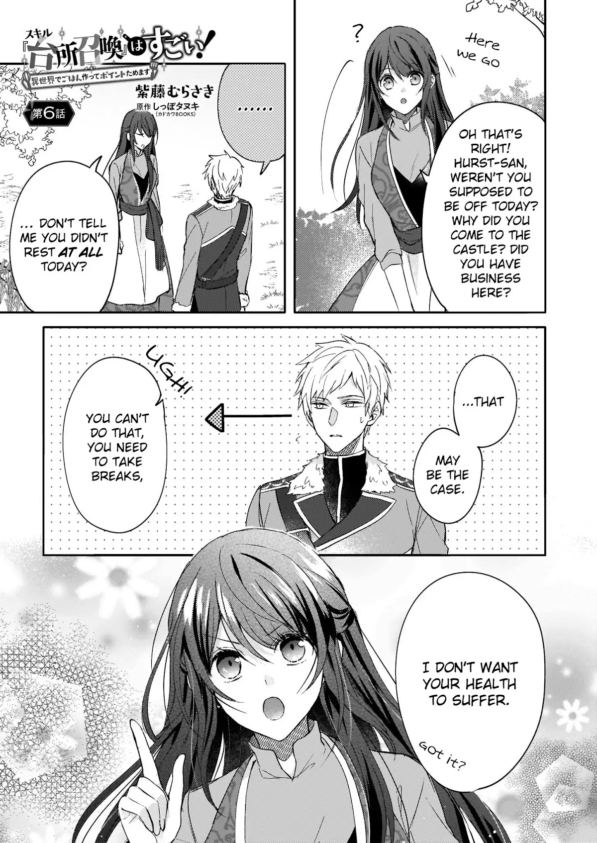 This "Summon Kitchen" Skill is Amazing! ~Amassing Points By Cooking in Another World~ Chapter 6 page 1 - Chapter 6