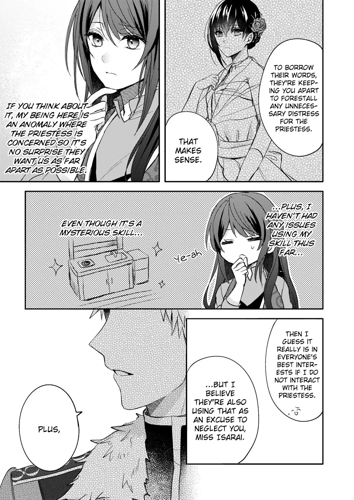 This "Summon Kitchen" Skill is Amazing! ~Amassing Points By Cooking in Another World~ Chapter 7 page 17 - Chapter 7
