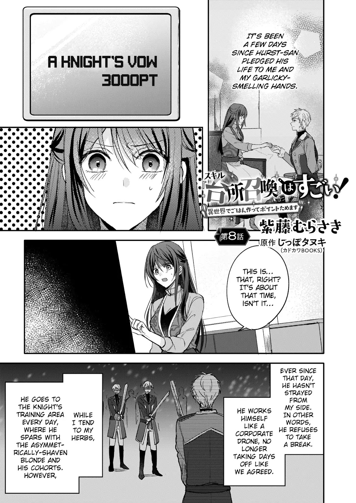 This "Summon Kitchen" Skill is Amazing! ~Amassing Points By Cooking in Another World~ Chapter 8 page 1 - Chapter 8
