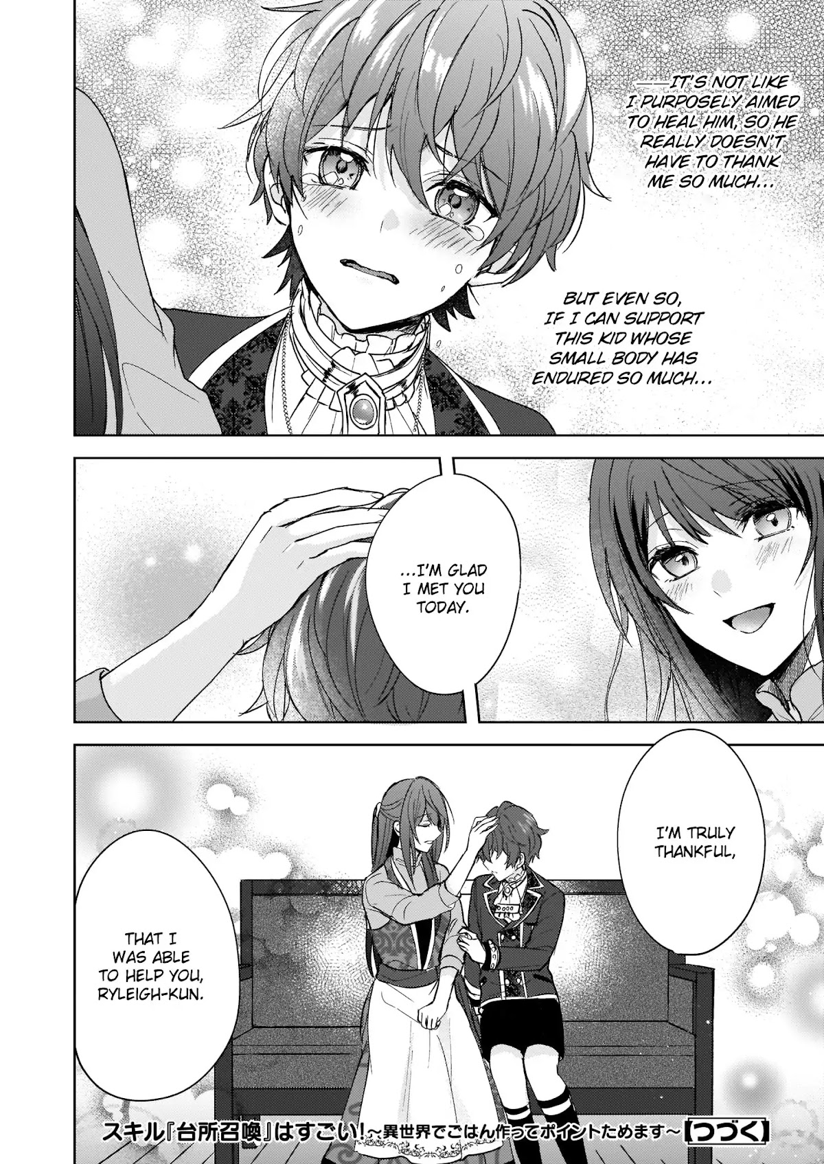 This "Summon Kitchen" Skill is Amazing! ~Amassing Points By Cooking in Another World~ Chapter 8 page 22 - Chapter 8