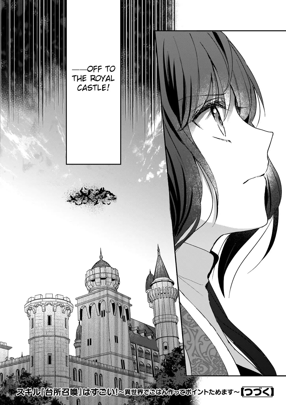 This "Summon Kitchen" Skill is Amazing! ~Amassing Points By Cooking in Another World~ Chapter 9 page 20 - Chapter 9