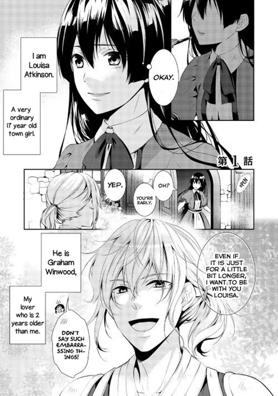 This Time I Will Definitely Be Happy! Chapter 1 page 1 - Chapter 1