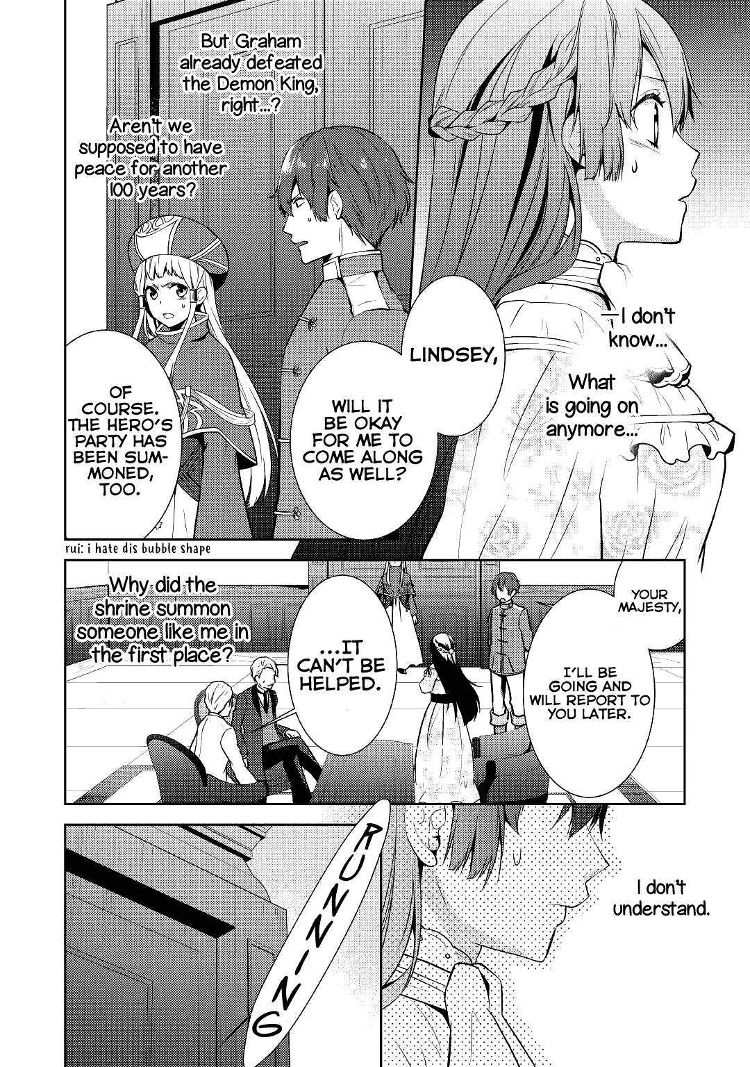 This Time I Will Definitely Be Happy! Chapter 15 page 2 - Chapter 15