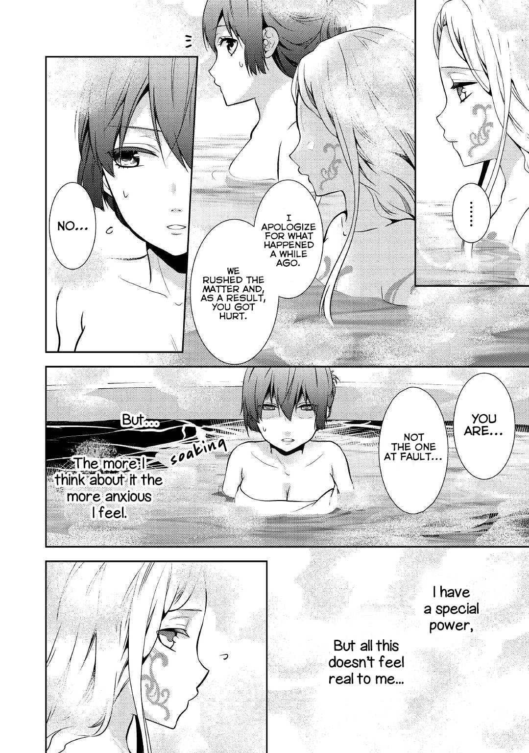 This Time I Will Definitely Be Happy! Chapter 16 page 16 - Chapter 16