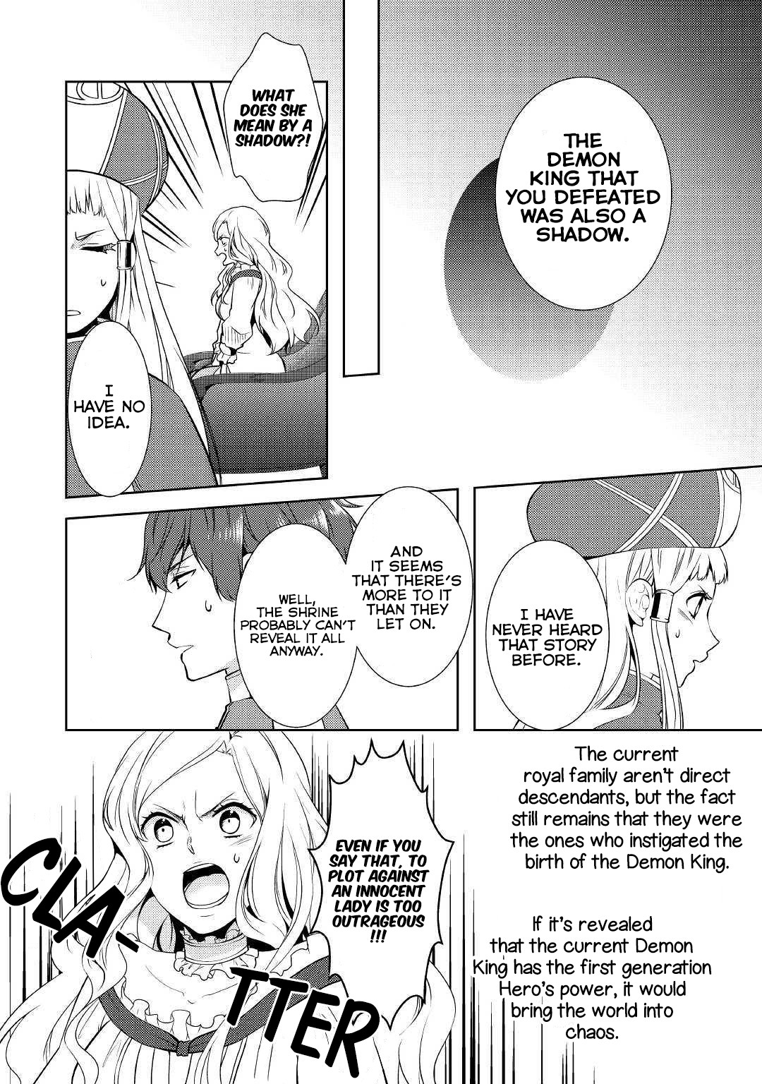 This Time I Will Definitely Be Happy! Chapter 16 page 2 - Chapter 16