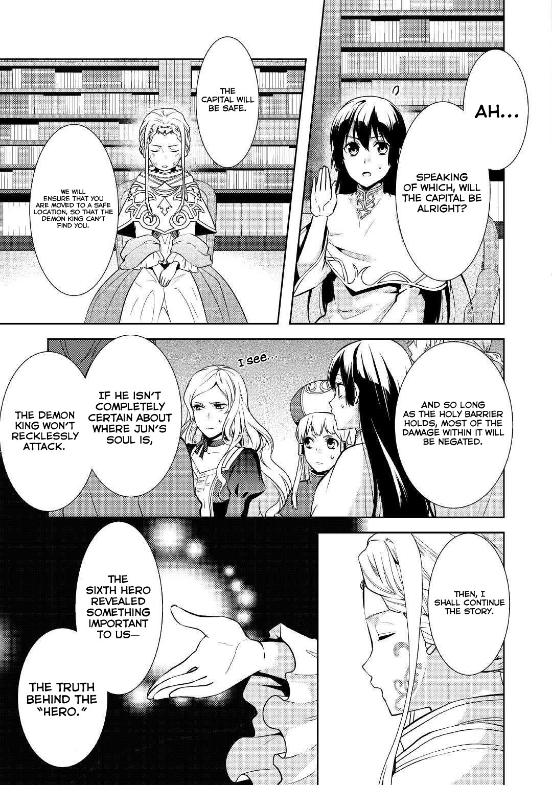 This Time I Will Definitely Be Happy! Chapter 17 page 2 - Chapter 17