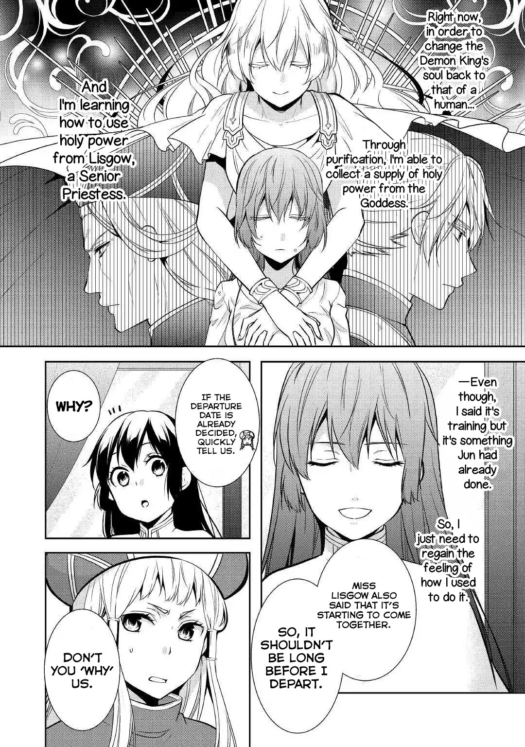 This Time I Will Definitely Be Happy! Chapter 19 page 11 - Chapter 19