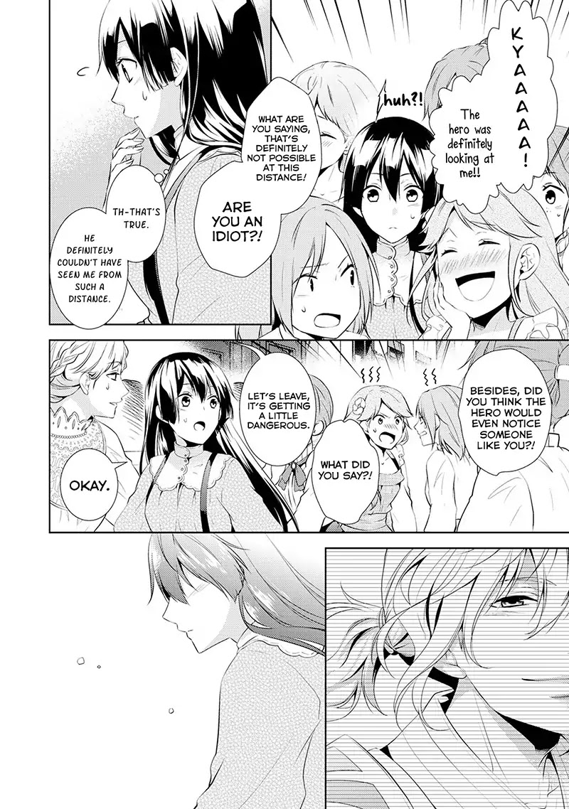 This Time I Will Definitely Be Happy! Chapter 2 page 16 - Chapter 2