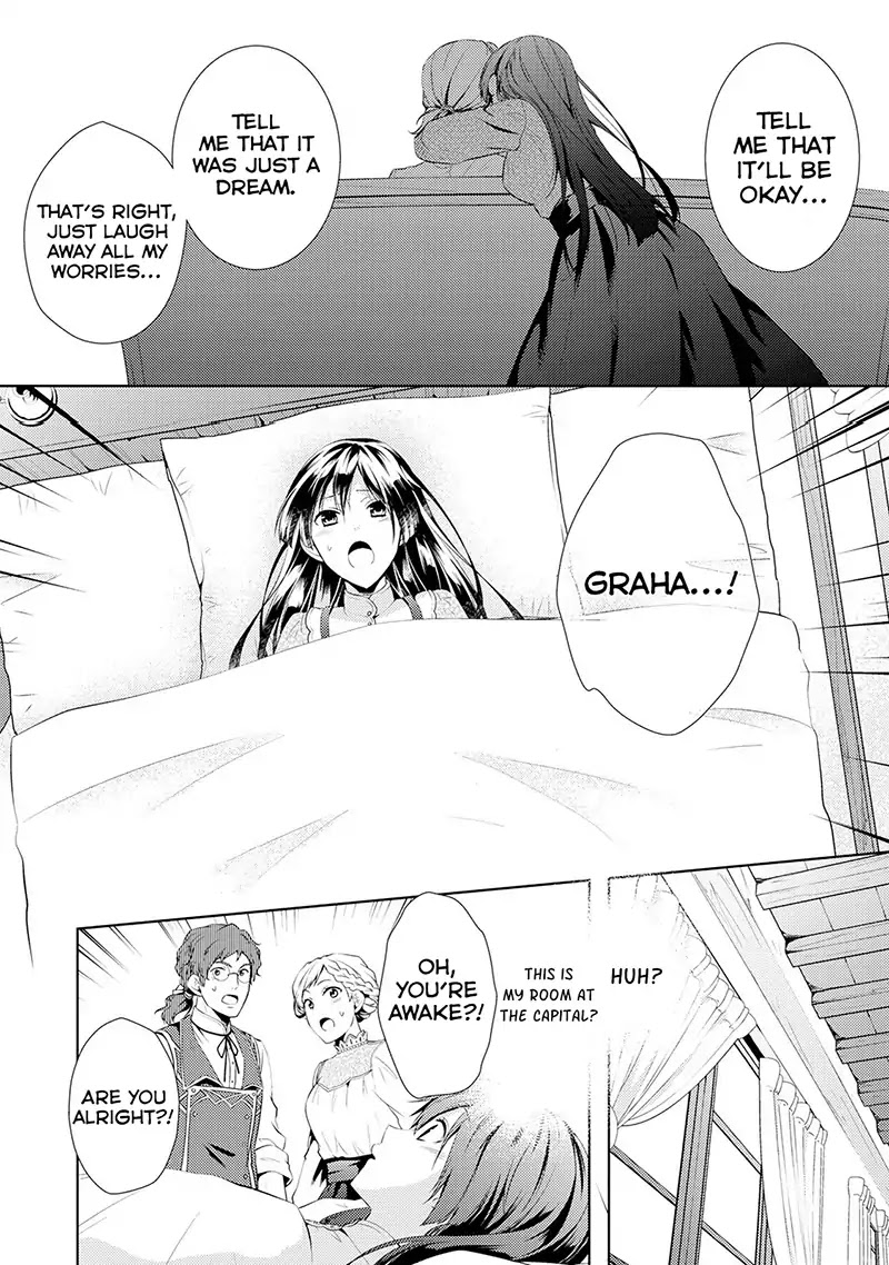 This Time I Will Definitely Be Happy! Chapter 2 page 22 - Chapter 2