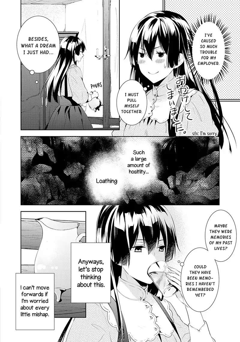 This Time I Will Definitely Be Happy! Chapter 2 page 26 - Chapter 2