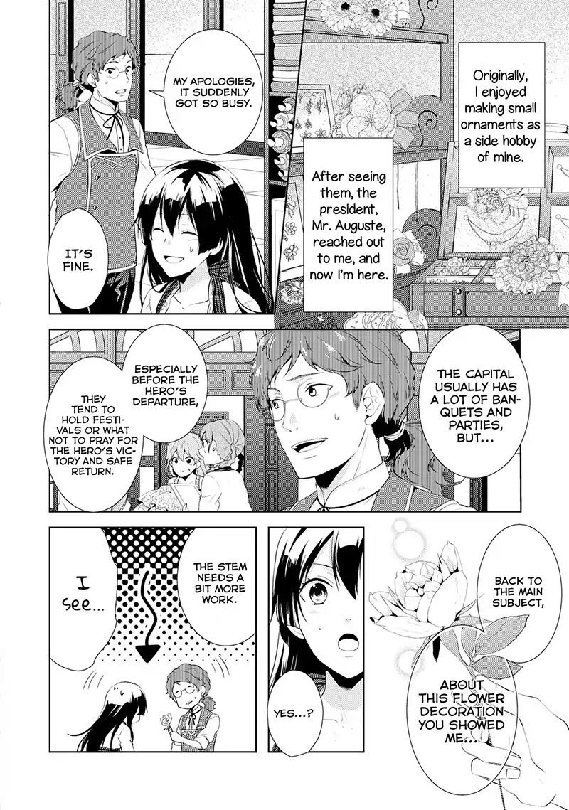 This Time I Will Definitely Be Happy! Chapter 2 page 4 - Chapter 2
