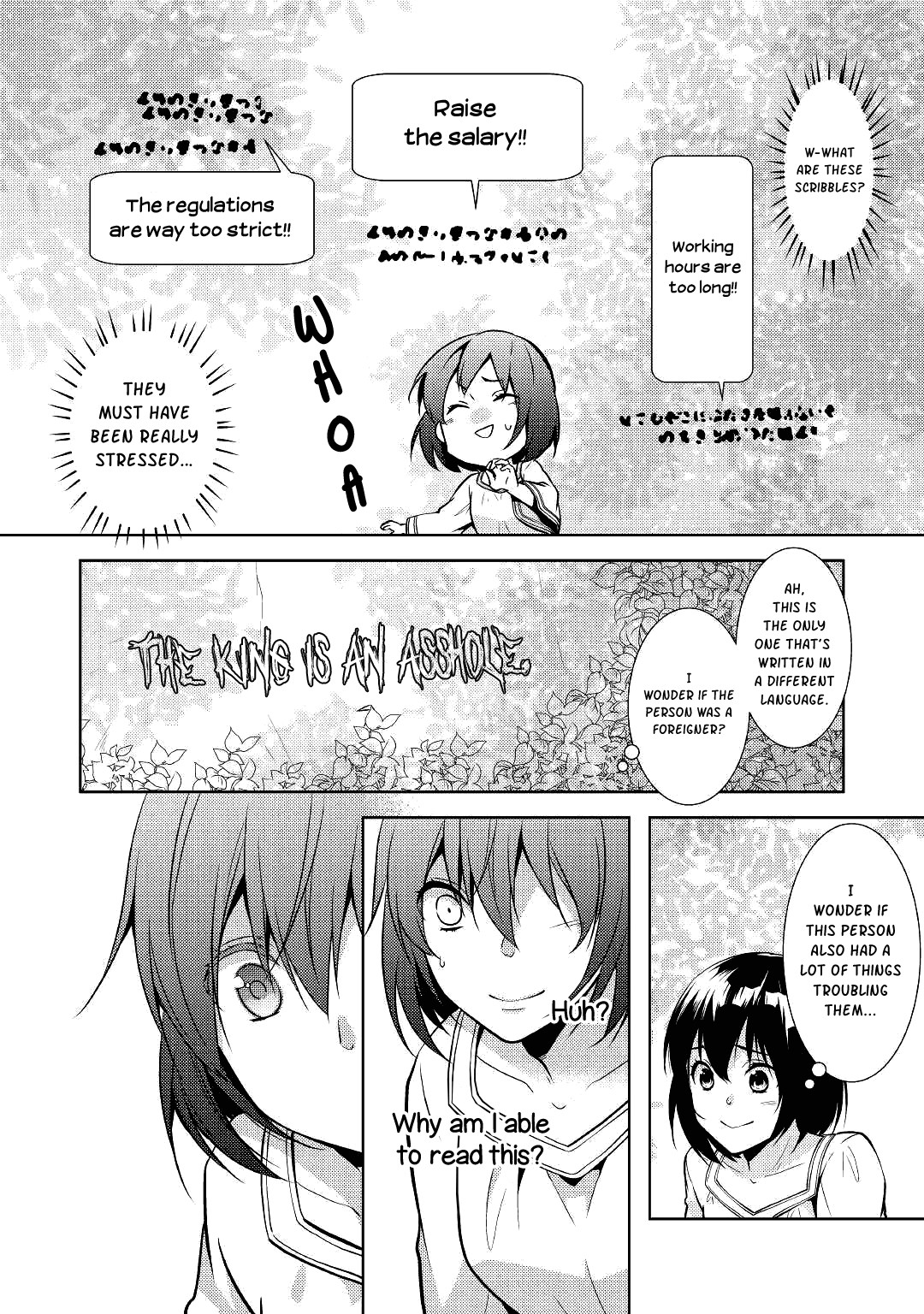 This Time I Will Definitely Be Happy! Chapter 22 page 17 - Chapter 22
