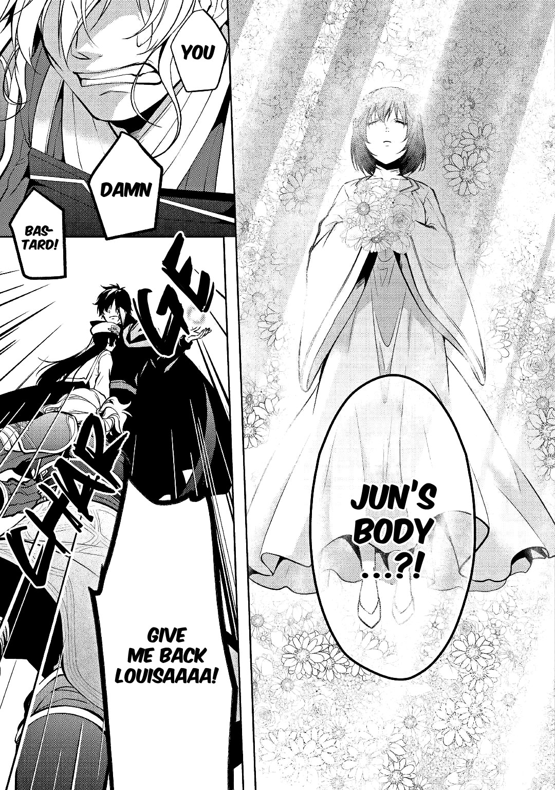 This Time I Will Definitely Be Happy! Chapter 22 page 4 - Chapter 22