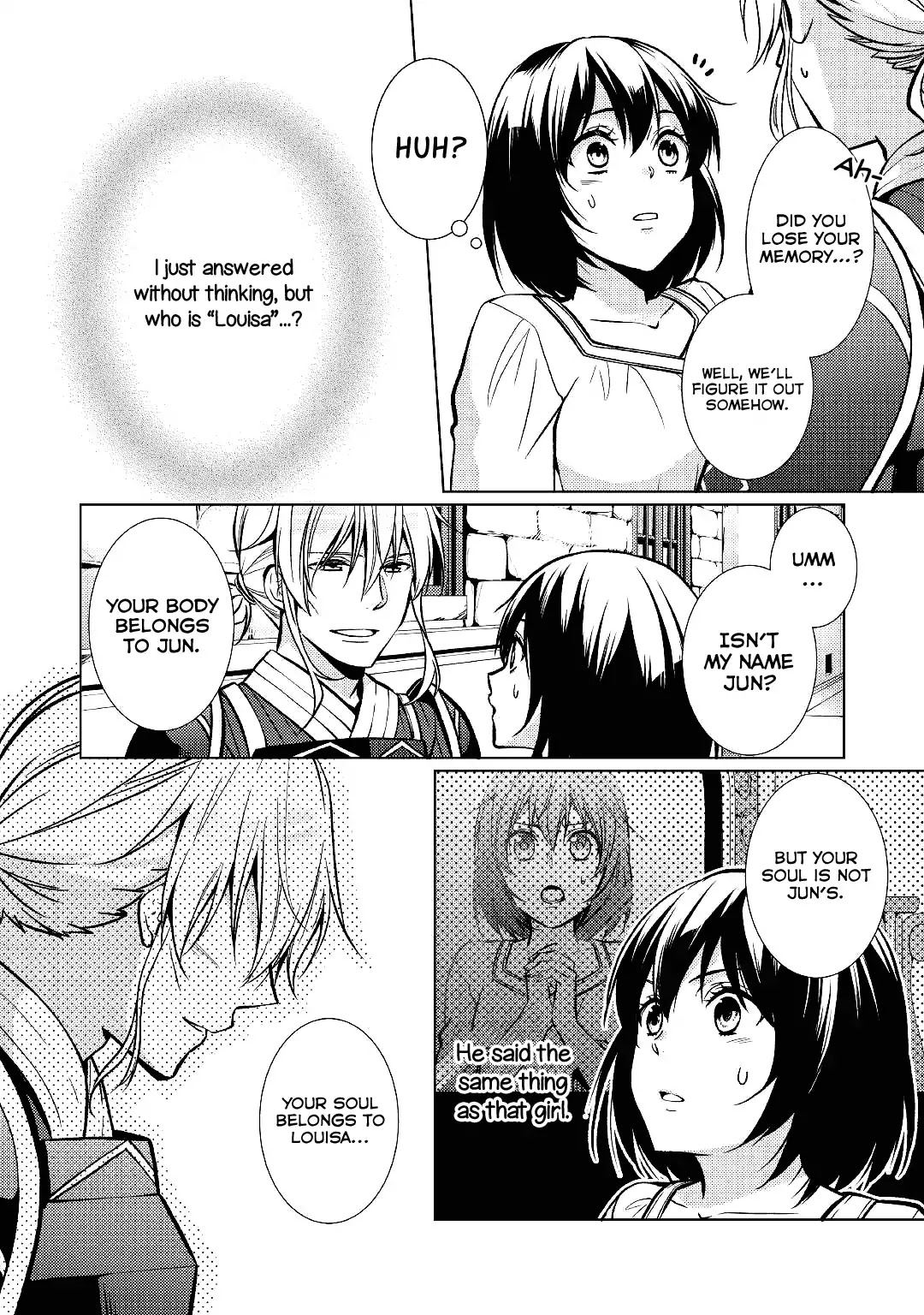 This Time I Will Definitely Be Happy! Chapter 24 page 3 - Chapter 24