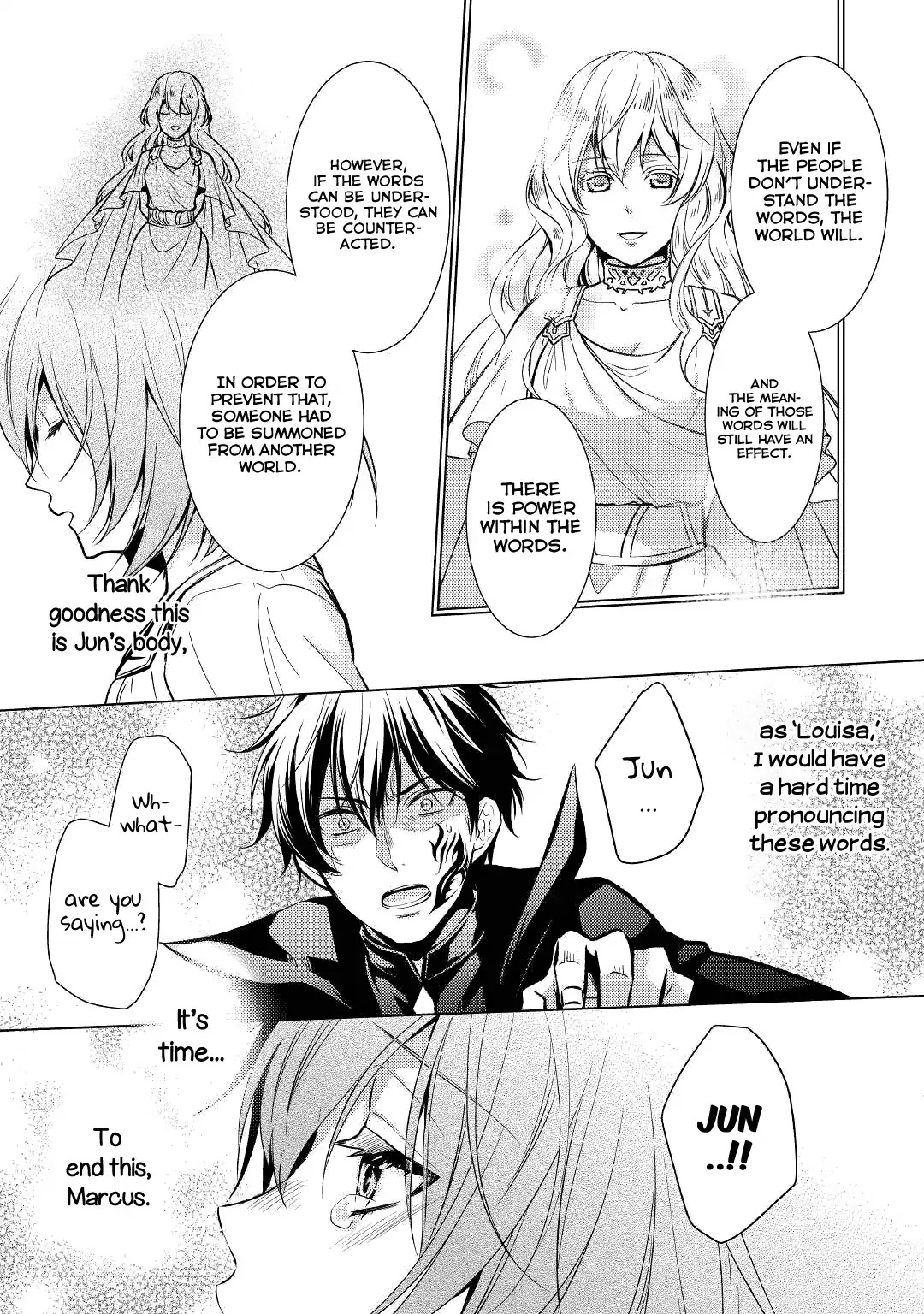 This Time I Will Definitely Be Happy! Chapter 25 page 13 - Chapter 25