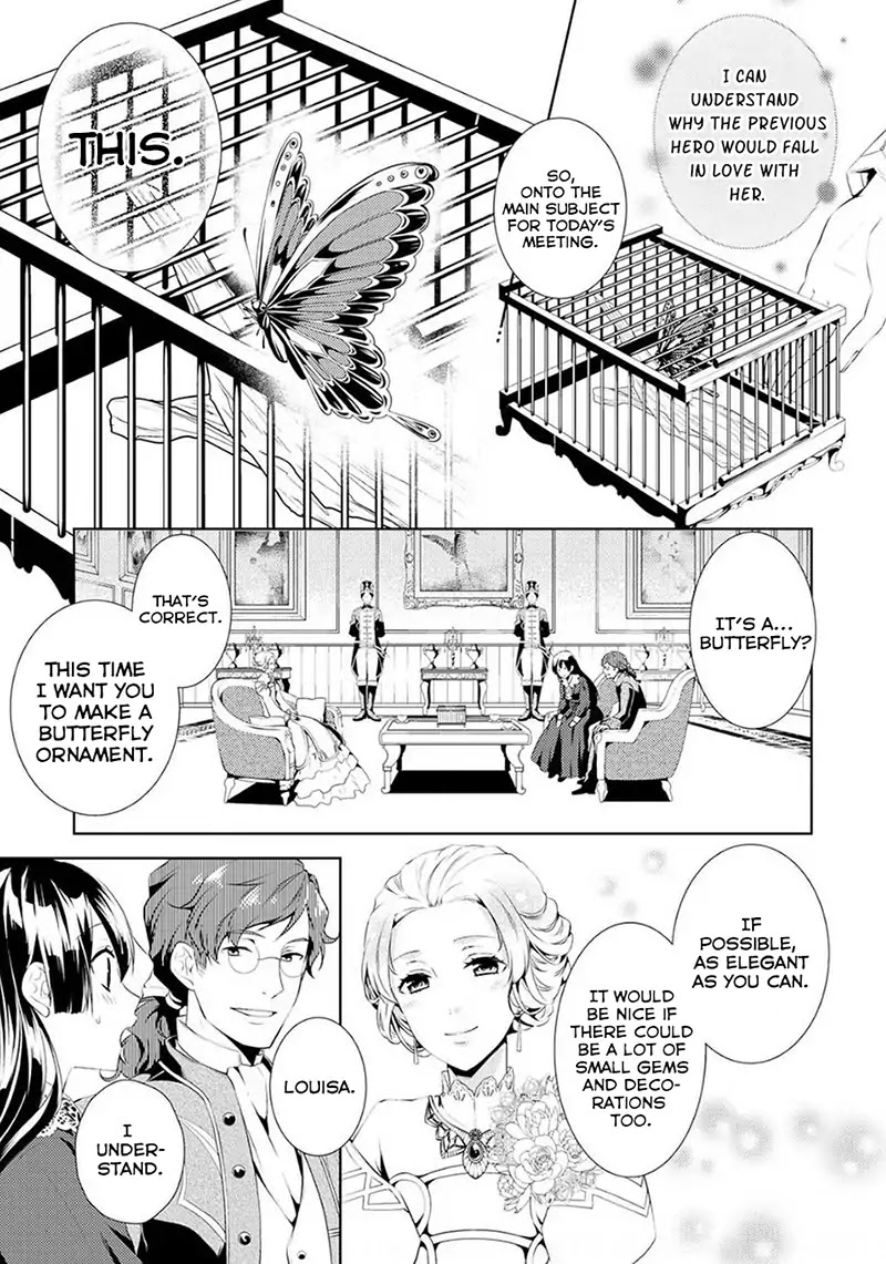 This Time I Will Definitely Be Happy! Chapter 3 page 20 - Chapter 3