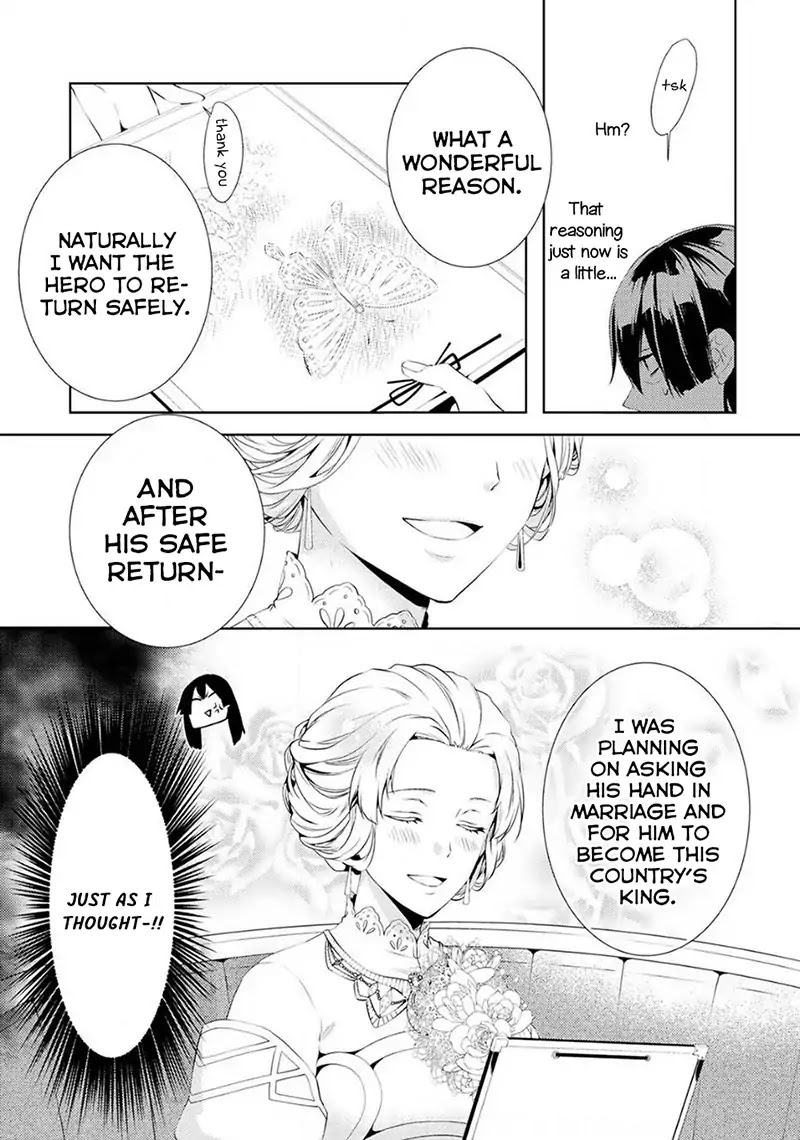 This Time I Will Definitely Be Happy! Chapter 3 page 22 - Chapter 3