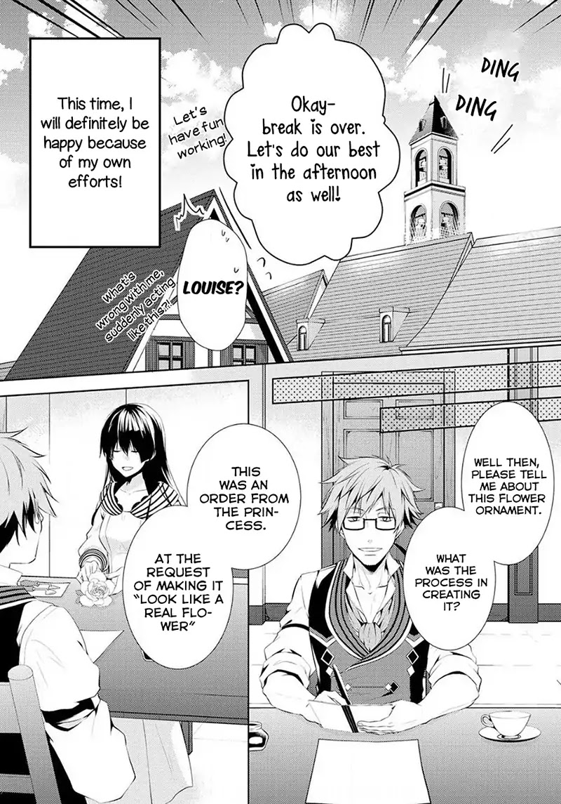 This Time I Will Definitely Be Happy! Chapter 3 page 6 - Chapter 3