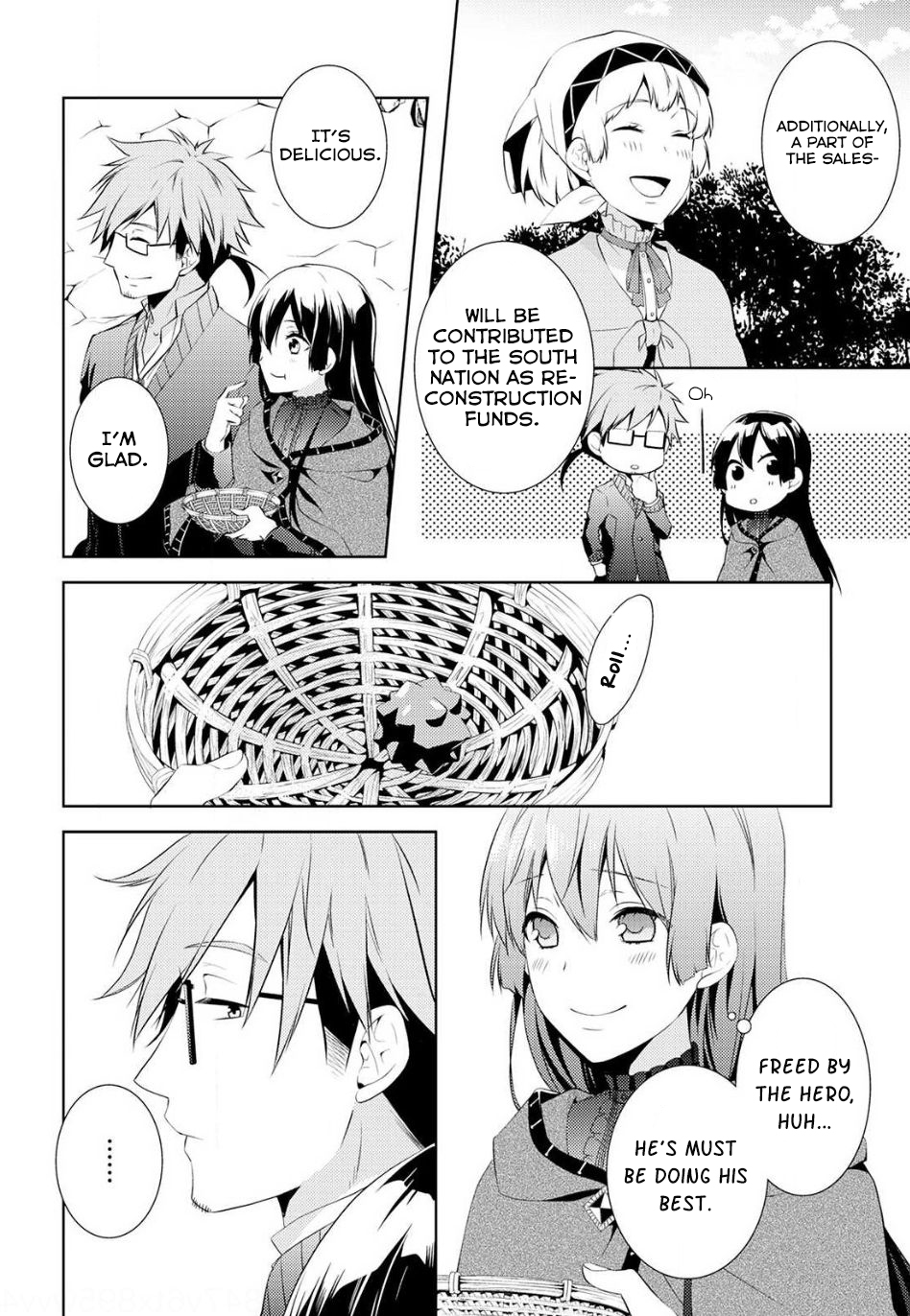 This Time I Will Definitely Be Happy! Chapter 5 page 12 - Chapter 5