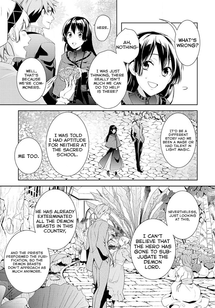This Time I Will Definitely Be Happy! Chapter 5 page 13 - Chapter 5