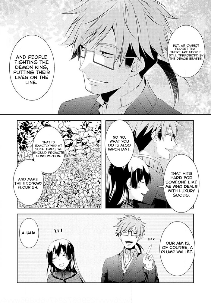 This Time I Will Definitely Be Happy! Chapter 5 page 14 - Chapter 5
