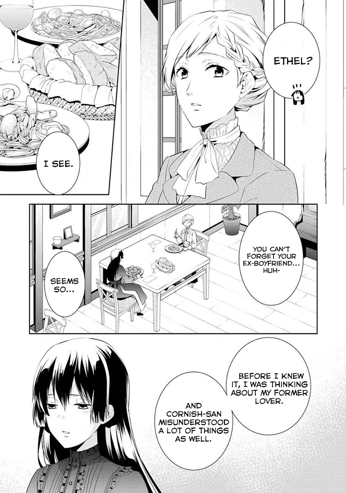 This Time I Will Definitely Be Happy! Chapter 5 page 23 - Chapter 5