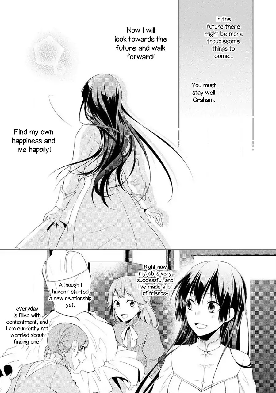 This Time I Will Definitely Be Happy! Chapter 6 page 23 - Chapter 6
