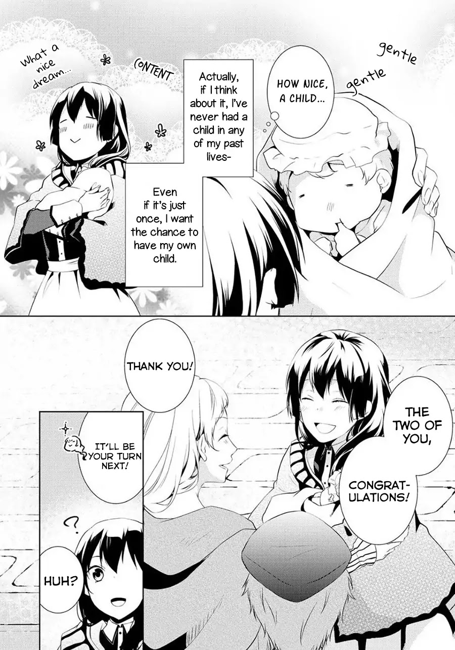 This Time I Will Definitely Be Happy! Chapter 6 page 6 - Chapter 6