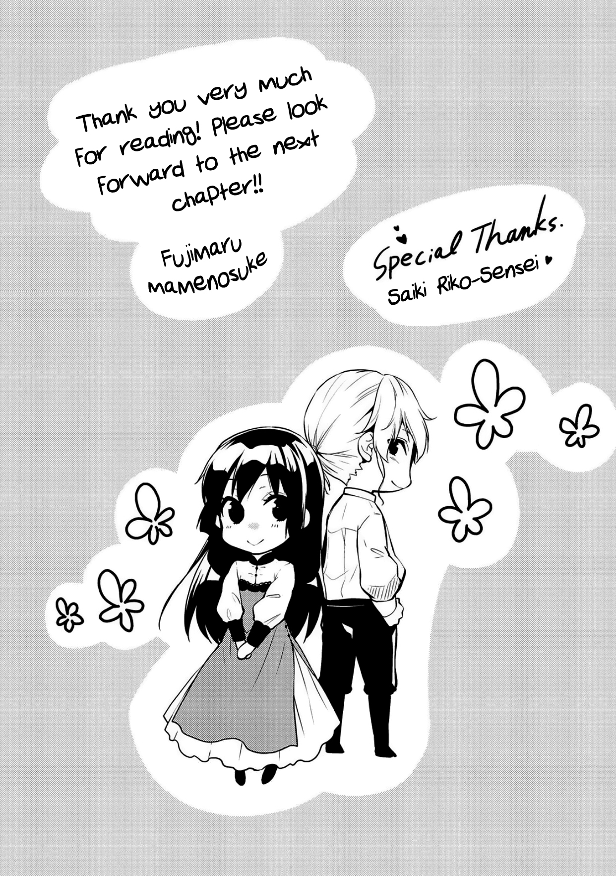 This Time I Will Definitely Be Happy! Chapter 7.5 page 5 - Chapter 7.5