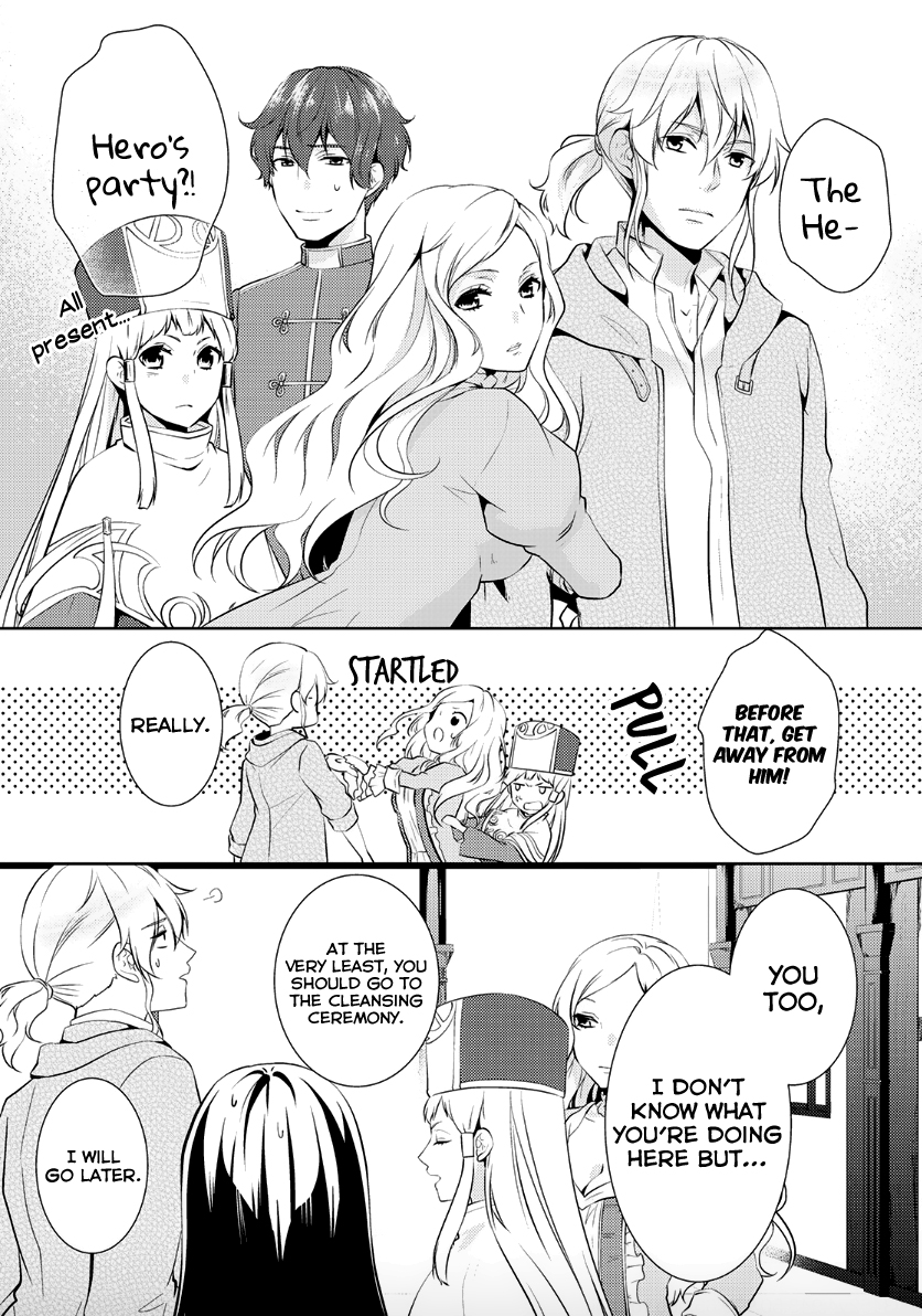This Time I Will Definitely Be Happy! Chapter 7 page 12 - Chapter 7