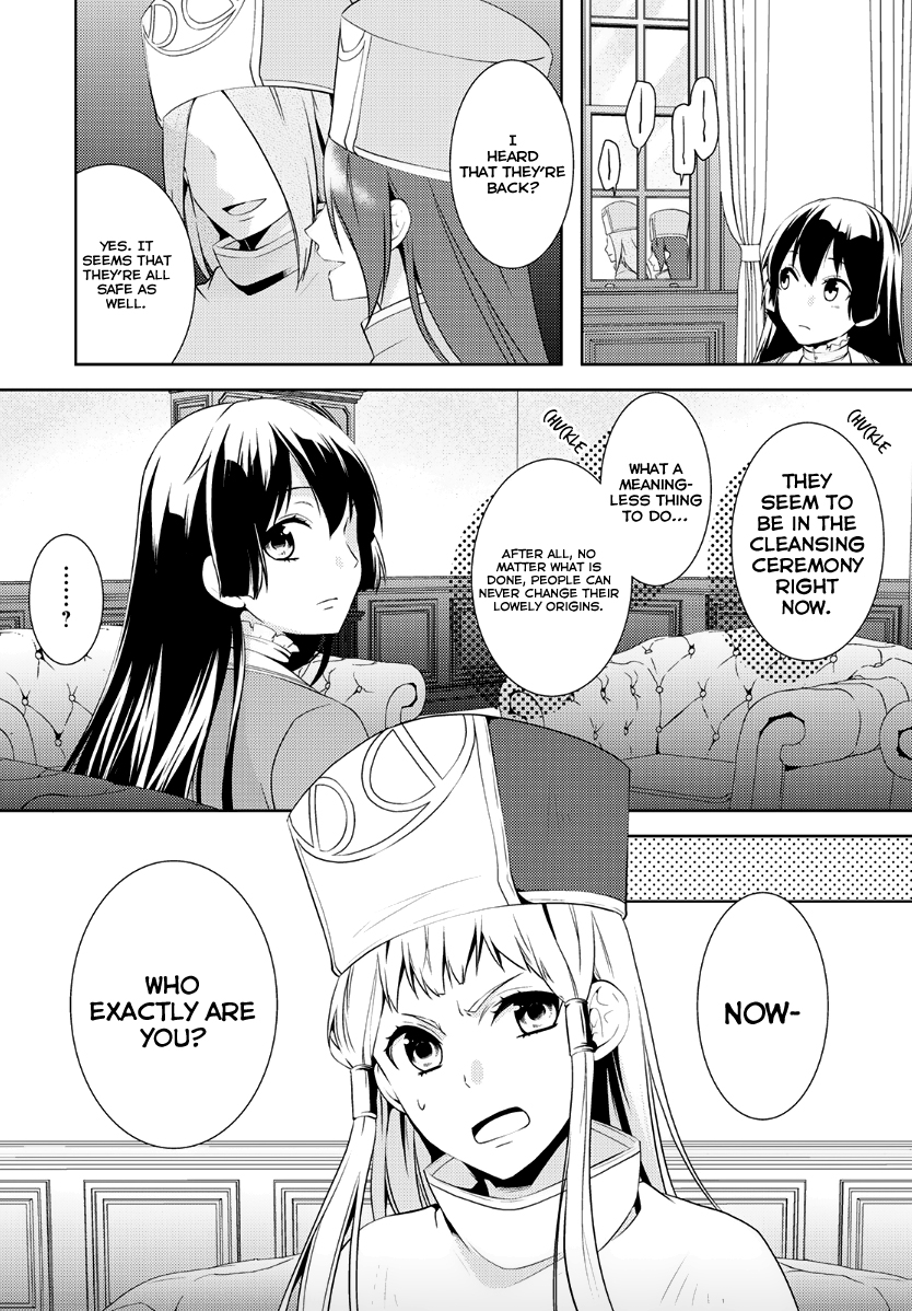 This Time I Will Definitely Be Happy! Chapter 7 page 17 - Chapter 7