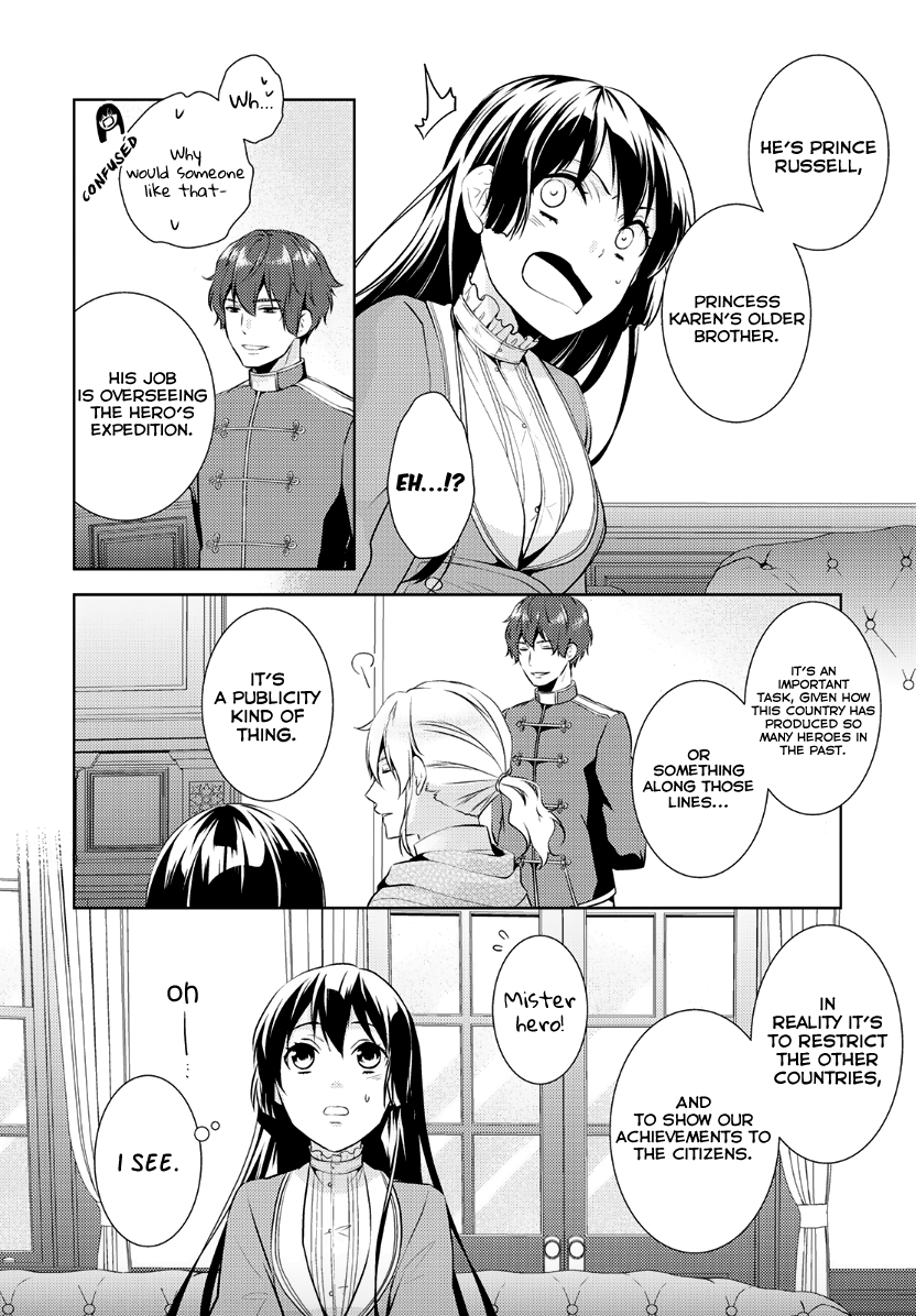 This Time I Will Definitely Be Happy! Chapter 7 page 21 - Chapter 7