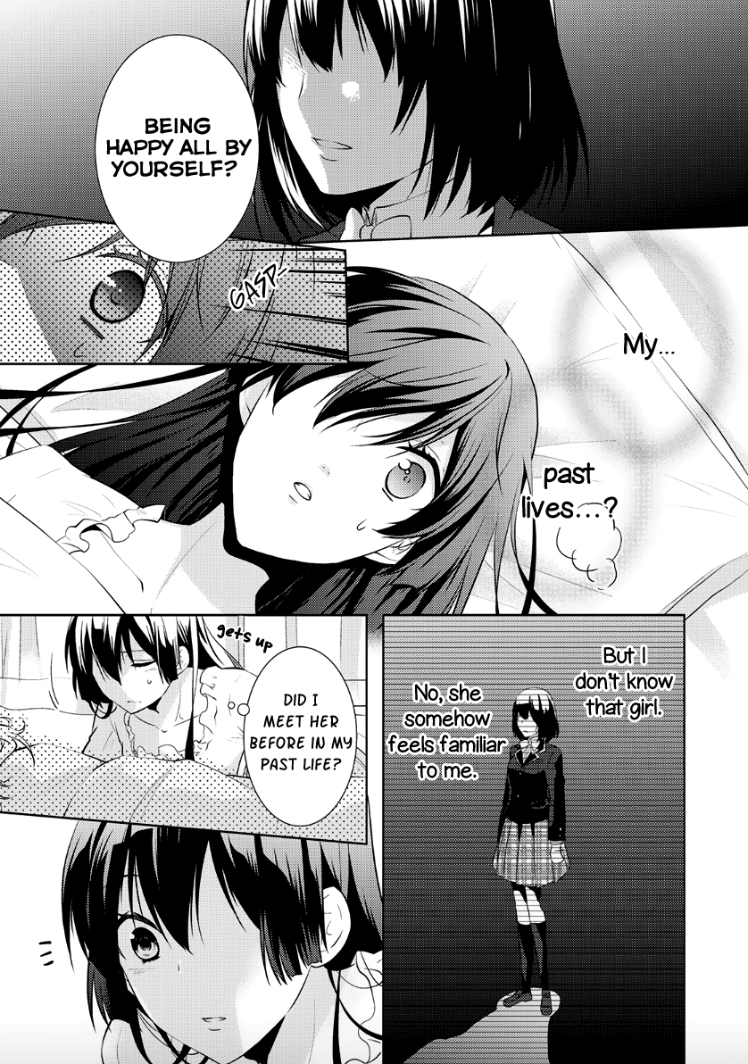 This Time I Will Definitely Be Happy! Chapter 7 page 3 - Chapter 7